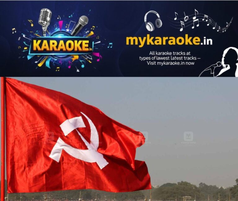 newskerala.net_1789406046_cpm-party-flag