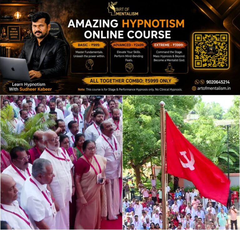 newskerala.net_1789440191_w-1280h-720format-jpgimgid-01m2e0ms36tg1j86v1gnynxywrimgname-cpm-kozhikode-meet-1789324321894.jp