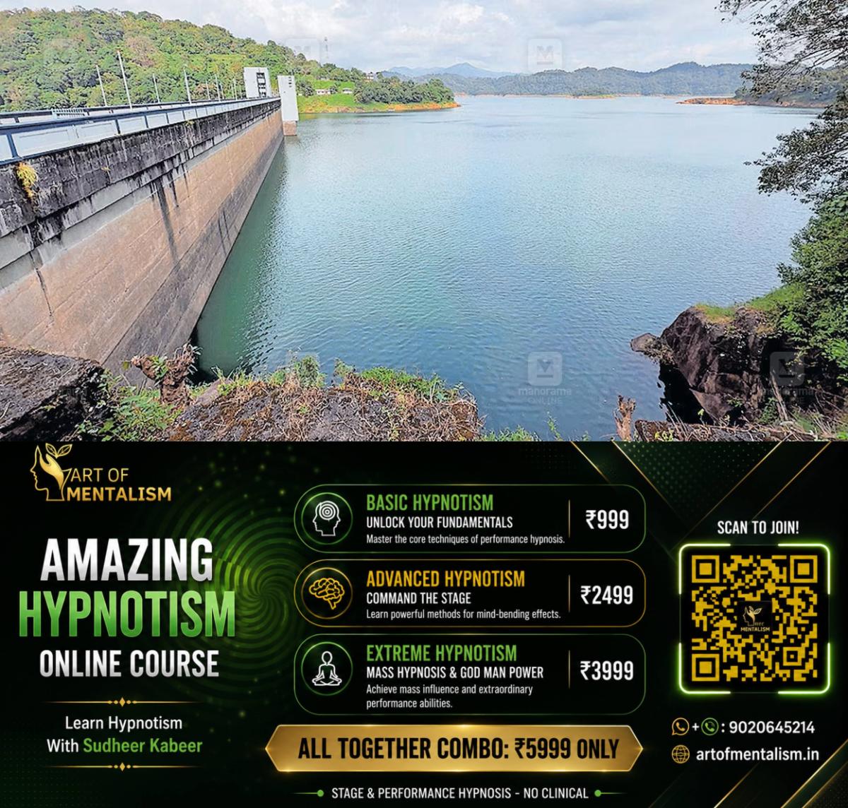 newskerala.net_1789445108_sabarigiri-hydroelectric-project-kakki-dam-1