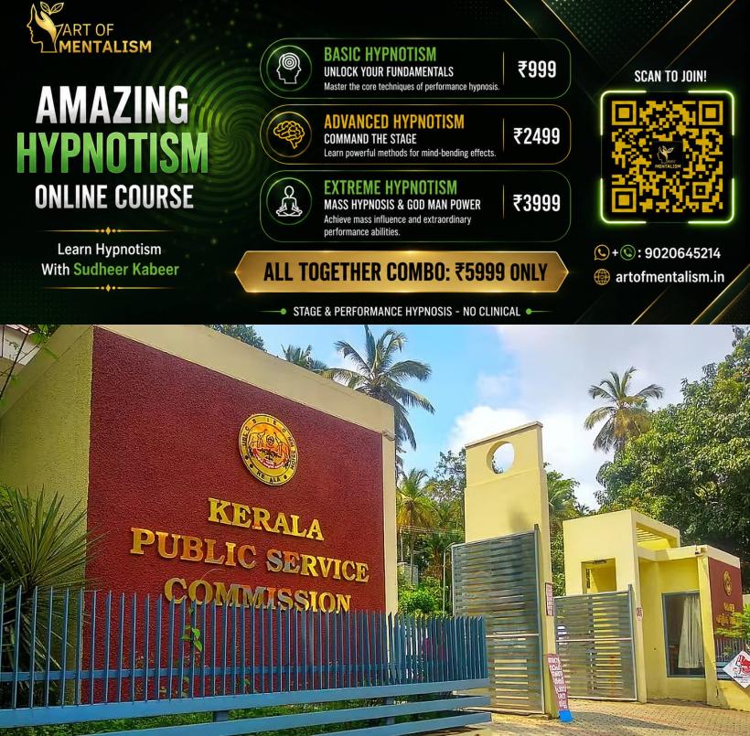 newskerala.net_1789506365_psc