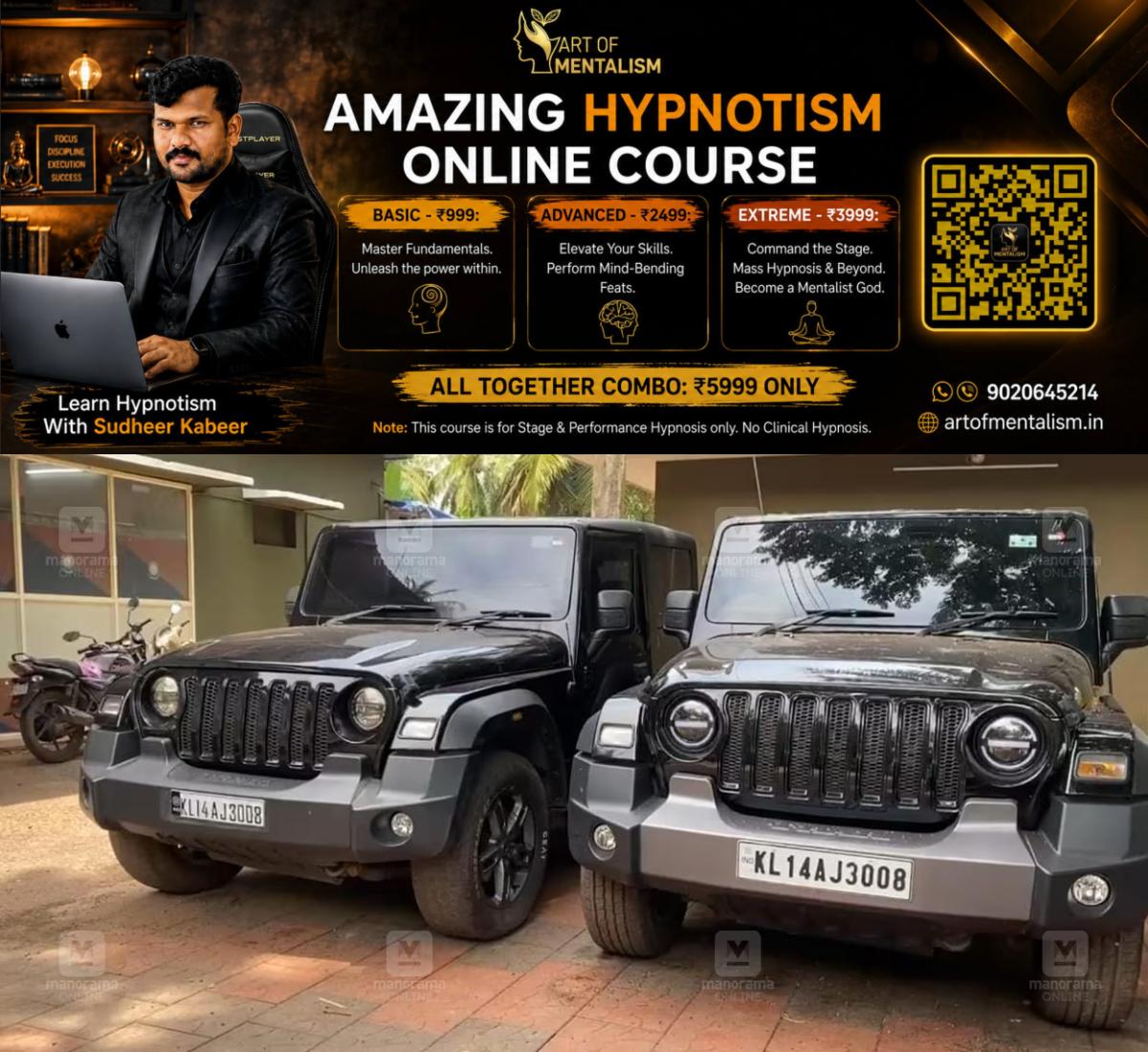 newskerala.net_1789540329_manjeshwaram-jeeps-fake-number-plate-1