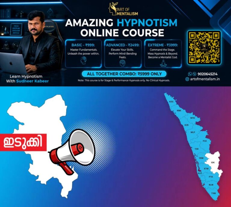 newskerala.net_1789541046_idky