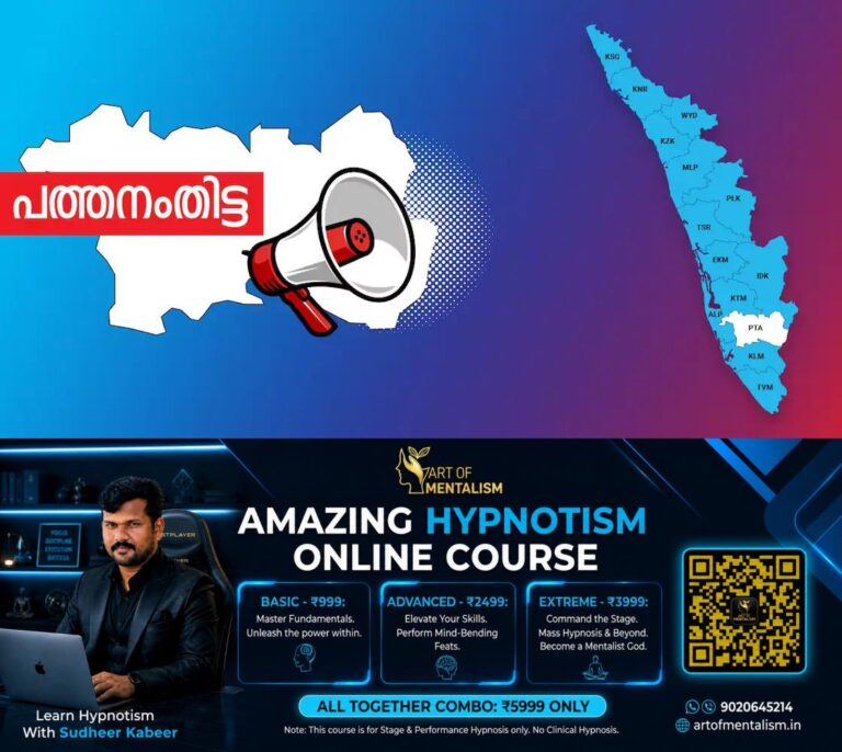 newskerala.net_1789541165_pta