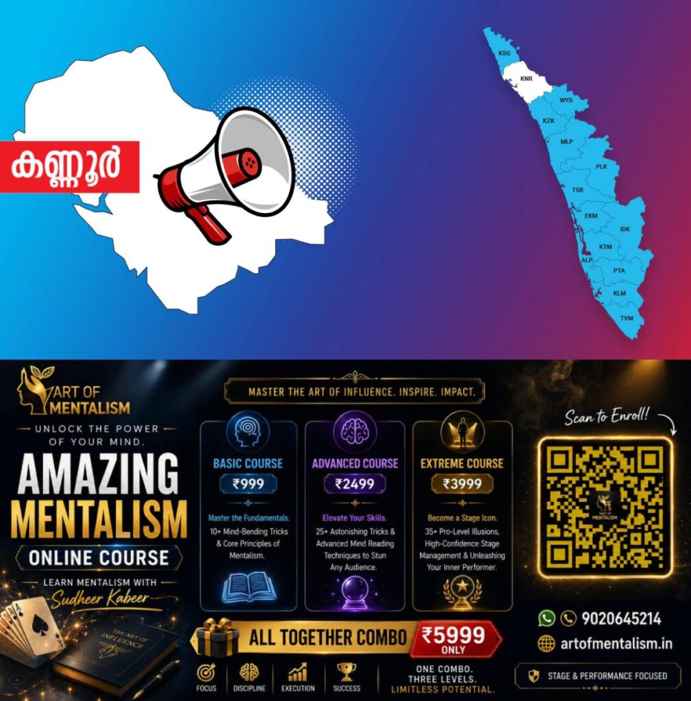 newskerala.net_1789541888_1784023873_kannur-announcement