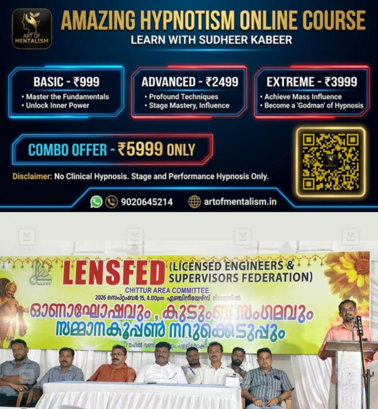 newskerala.net_1789556166_linsfed-chittur-family-meet
