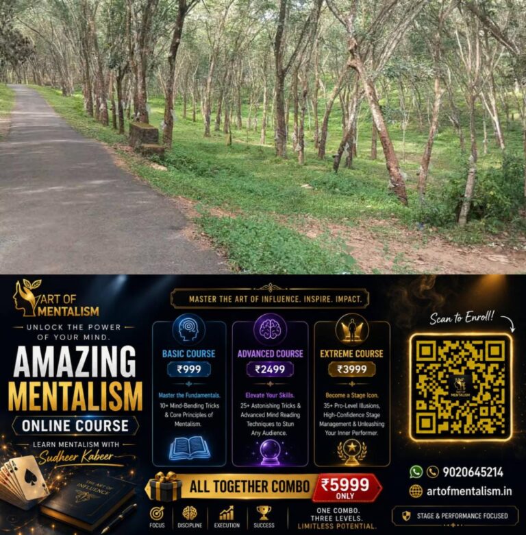 newskerala.net_1789570029_koduman