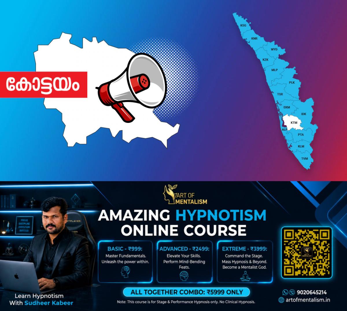 newskerala.net_1789614008_kottayam-announcement