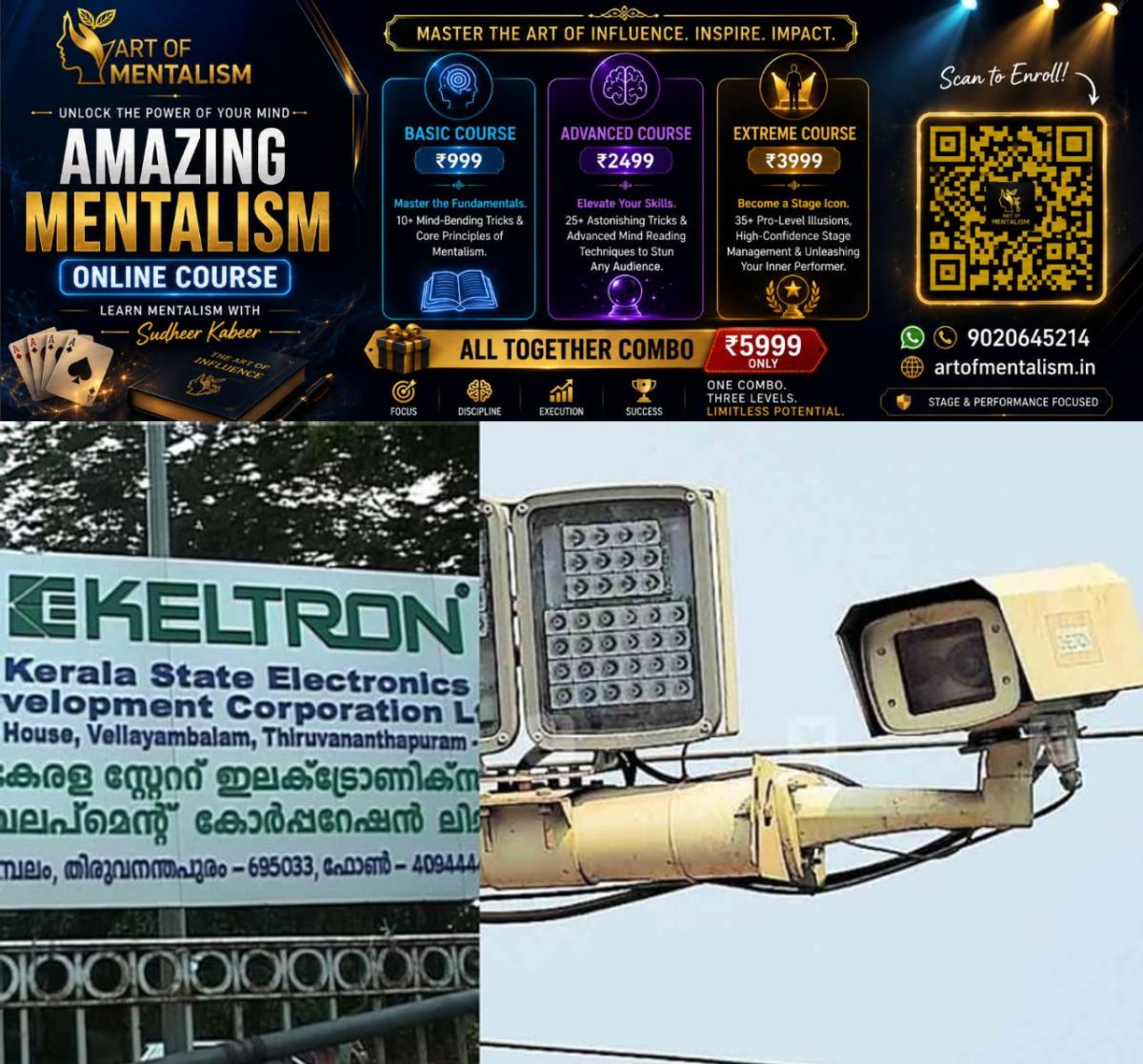 newskerala.net_1789617008_w-1280h-720format-jpgimgid-01hjfdcsw63b607nt6d2k3vzzqimgname-ai-camera-fund-crisis