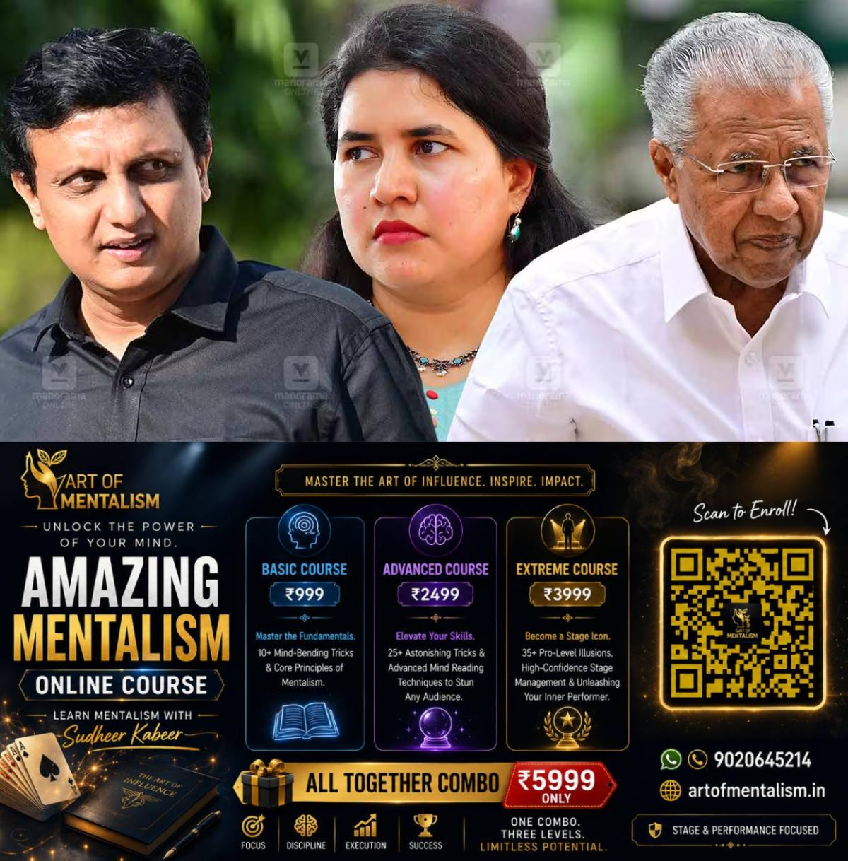 newskerala.net_1789633935_pa-mohamed-riyas-veena-vijayan-pinarayi-vijayan