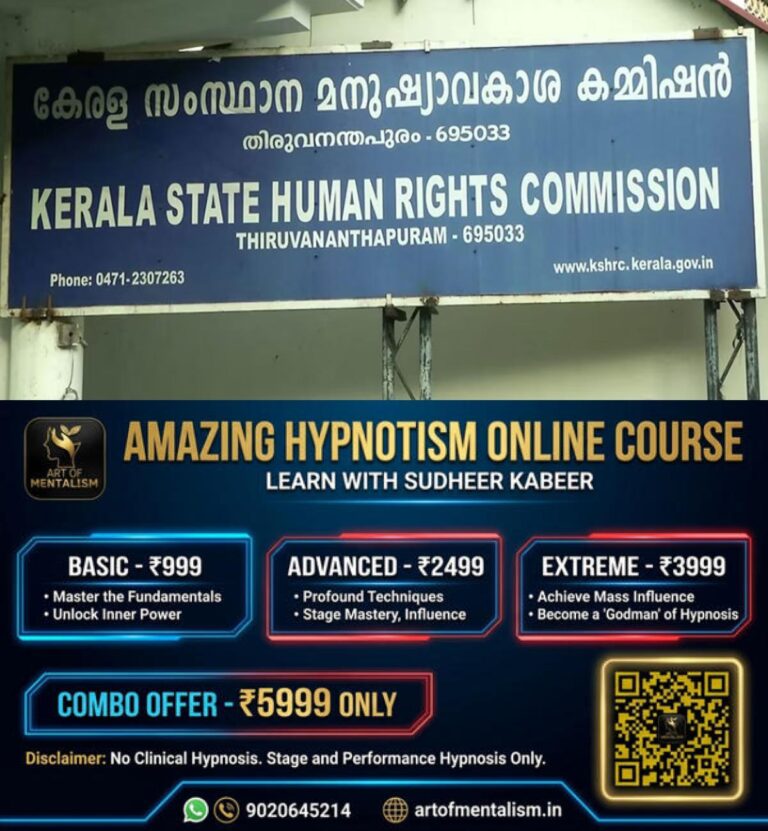 newskerala.net_1789646410_kerala-state-human-rights-commission-1