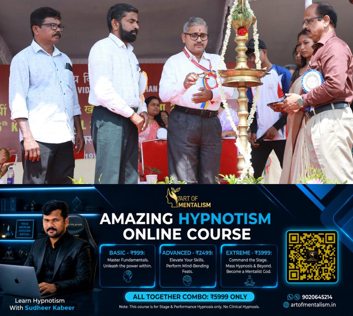 newskerala.net_1789649408_kvs-national-sports-meet-athletics