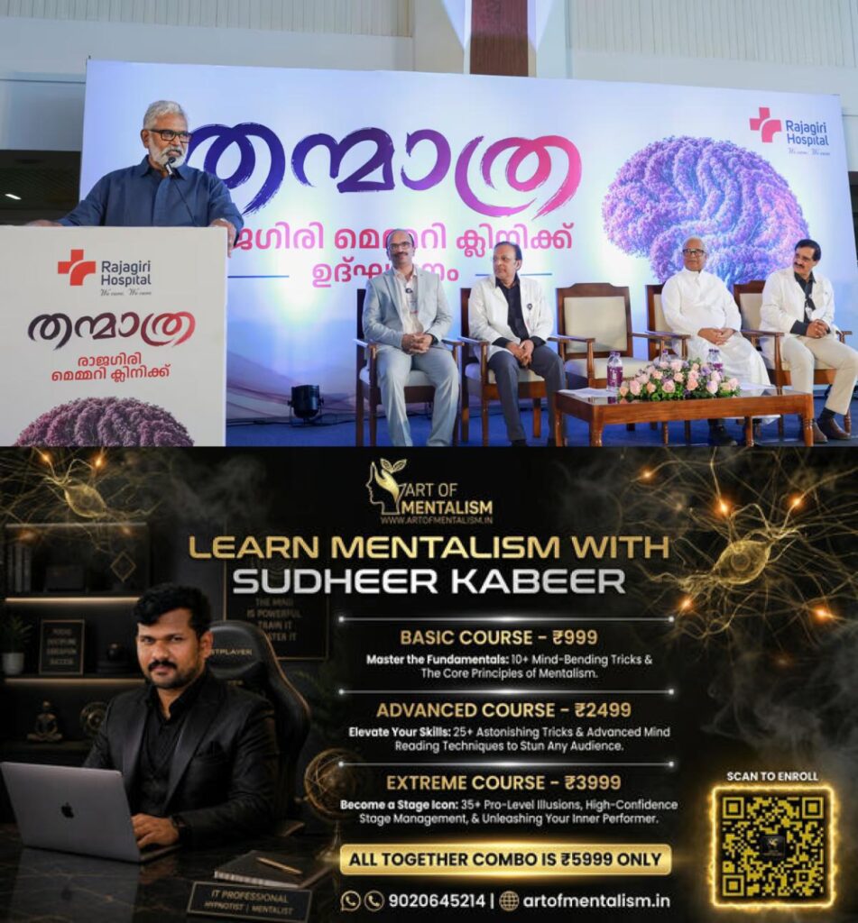 newskerala.net_1789650009_advanced-memory-clinic-rajagiri