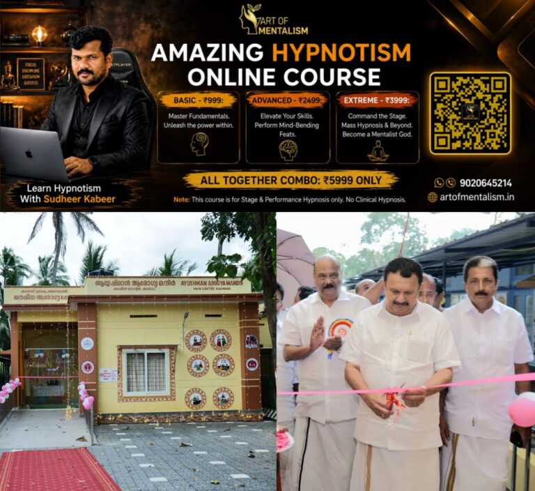 newskerala.net_1789656008_ayushman-arogya-mandir-inauguration