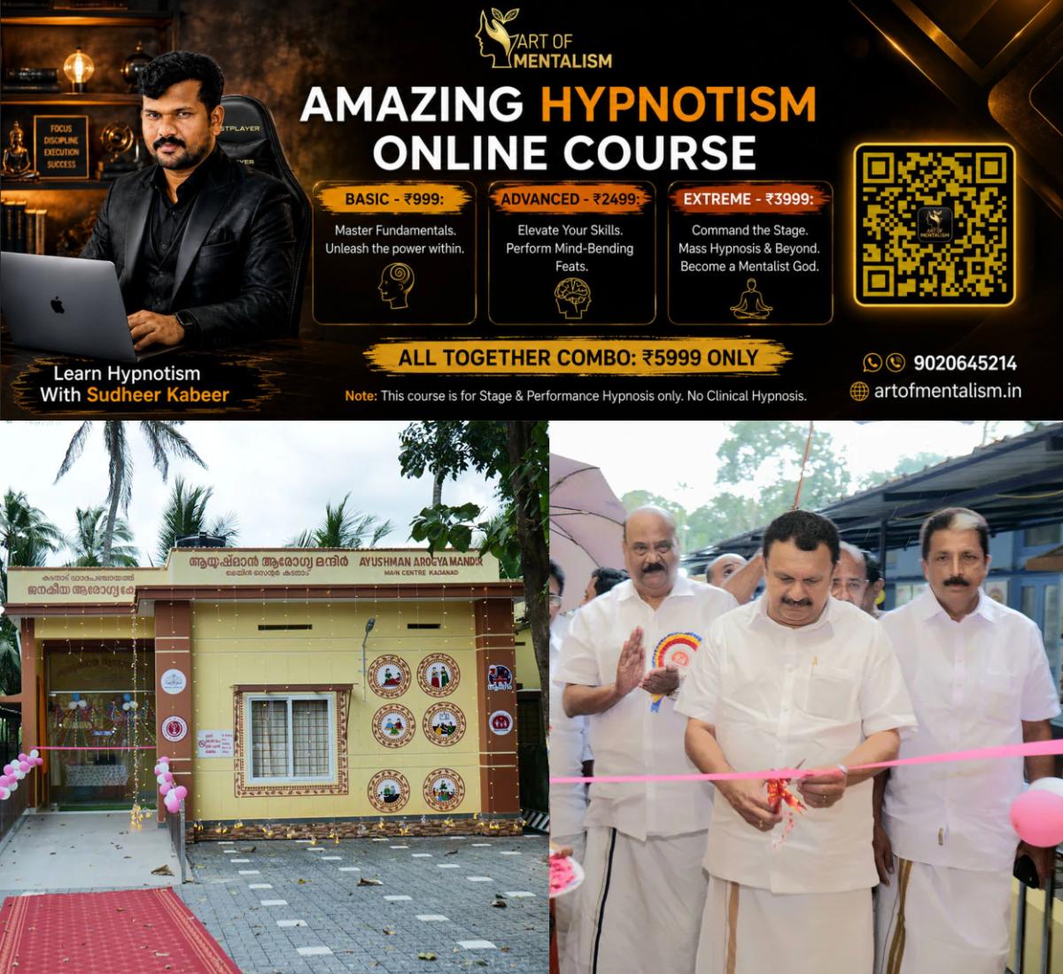 newskerala.net_1789656008_ayushman-arogya-mandir-inauguration