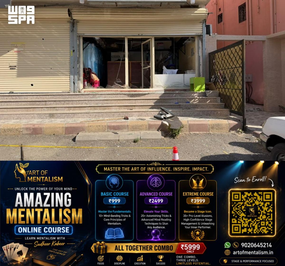 newskerala.net_1789662966_w-1280h-720format-jpgimgid-01m2r2sjjsm1x5p0wr24atk20gimgname-saudi-1789662120537