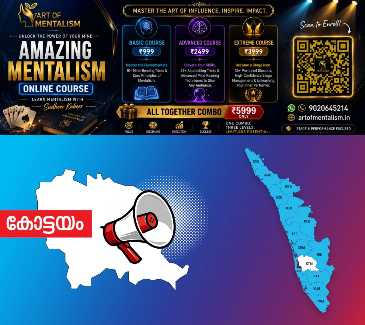 newskerala.net_1789693446_kottayam-announcement