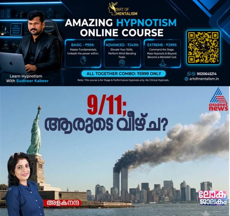 newskerala.net_1789706525_w-1280h-720format-jpgimgid-01m2sbbm26nt755xzb533dyga1imgname-790023129-28214570064831739-4186421