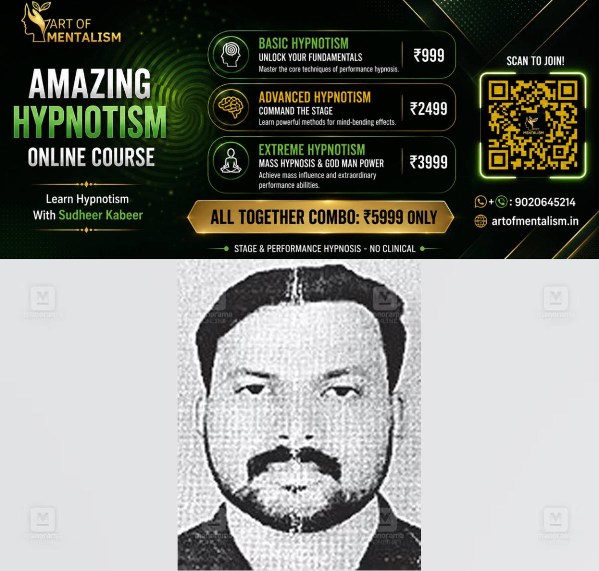 newskerala.net_1789708206_athul-raj-missing-1