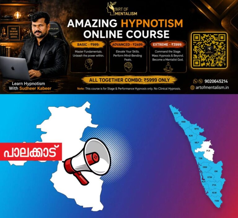 newskerala.net_1789730109_pkd