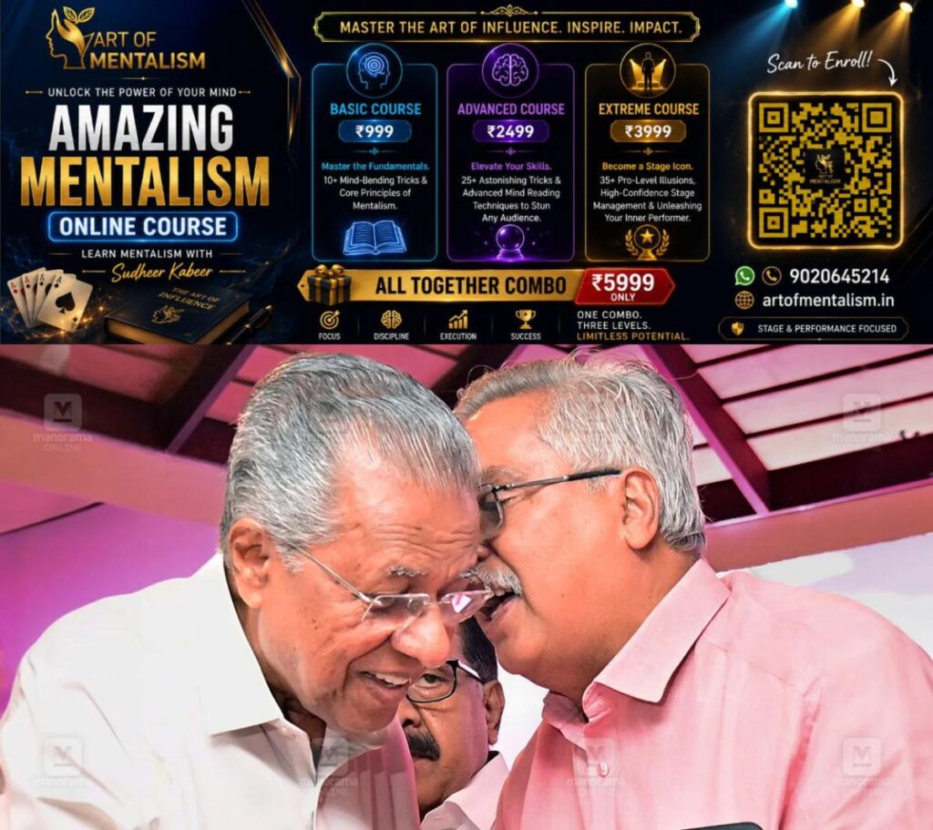 newskerala.net_1789731136_binoy-viswam-pinarayi-vijayan-cpi