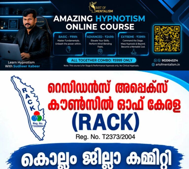 newskerala.net_1789731967_rack-kollam-logo