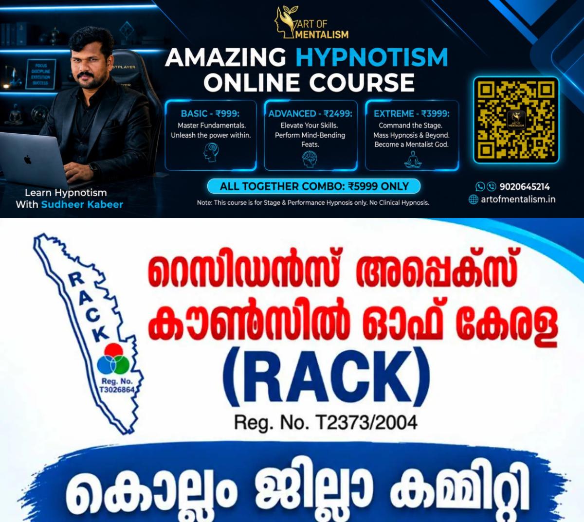 newskerala.net_1789731967_rack-kollam-logo