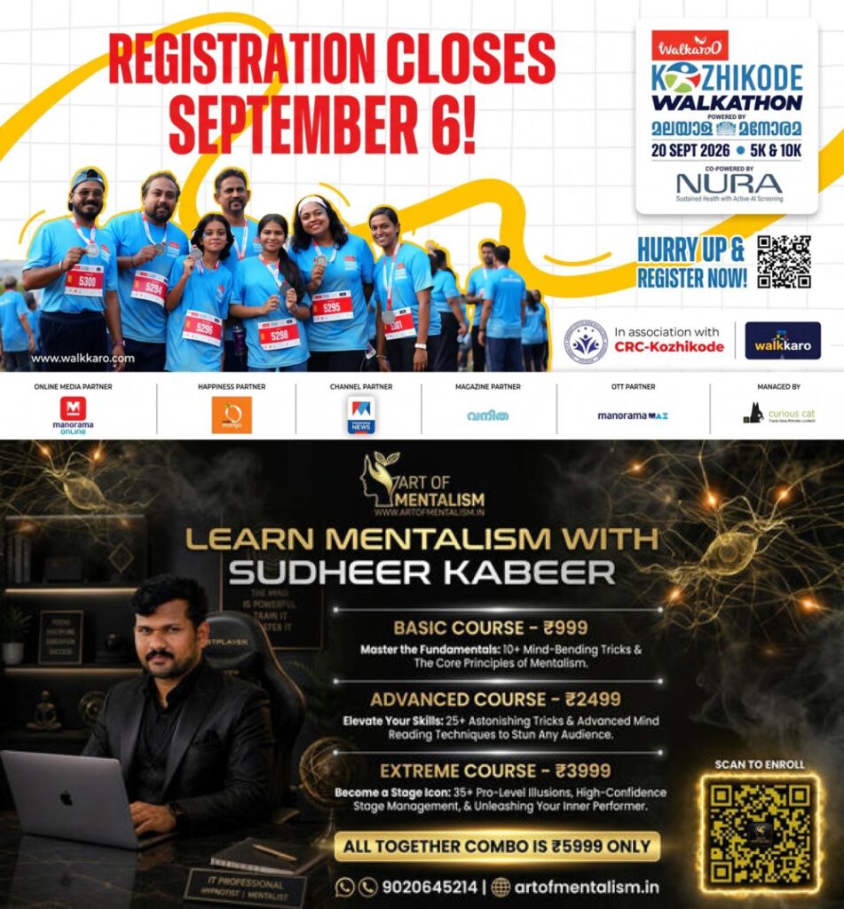 newskerala.net_1789732810_clt-walkathone