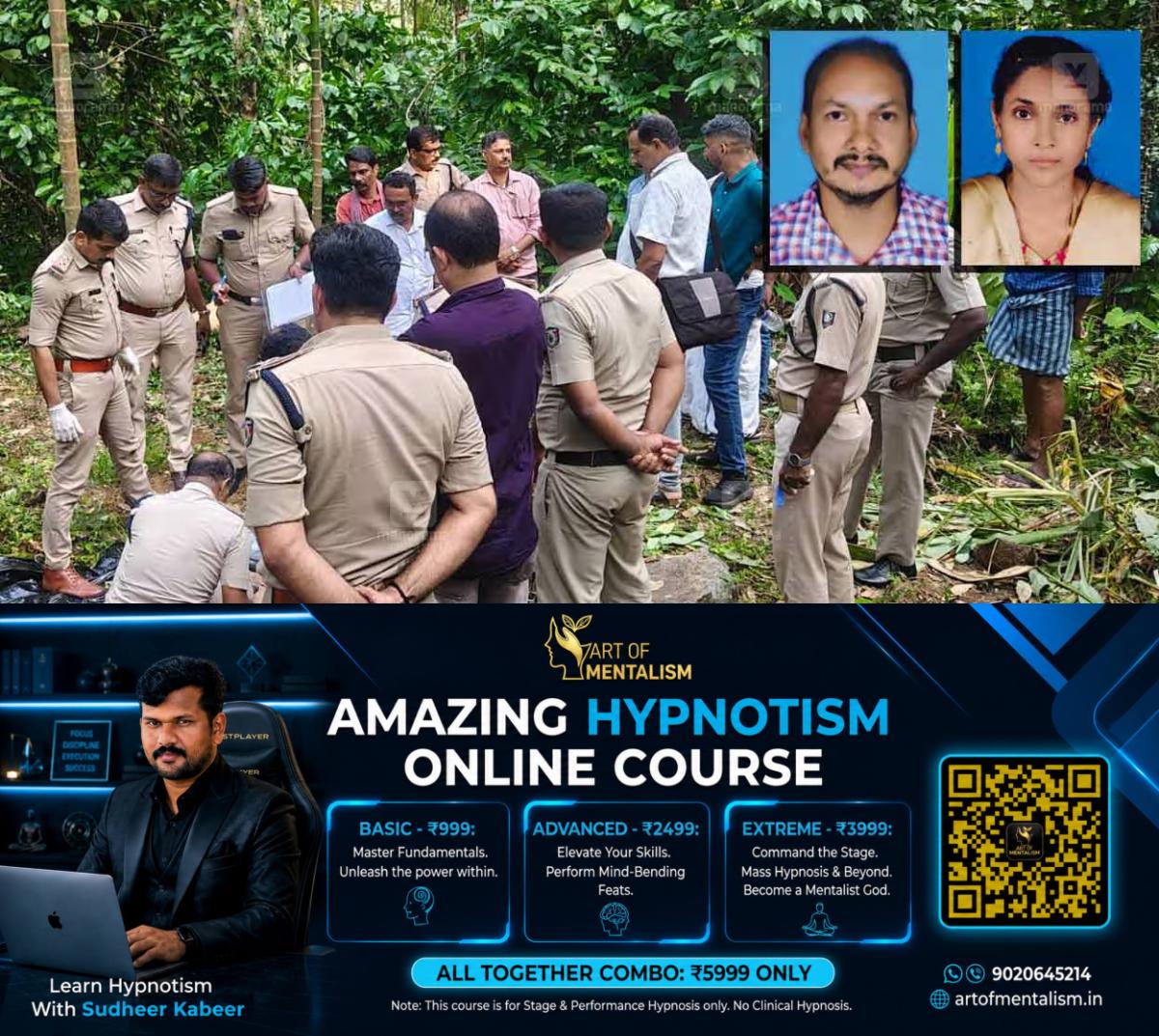 newskerala.net_1789746965_sabu-saji-kasargod-drowning