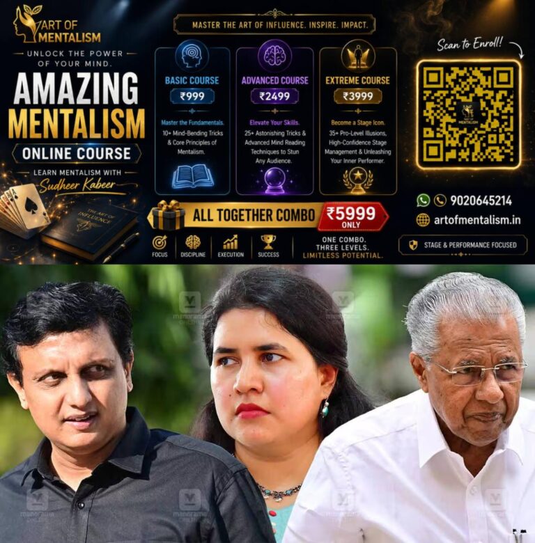 newskerala.net_1789786687_pa-mohamed-riyas-veena-vijayan-pinarayi-vijayan