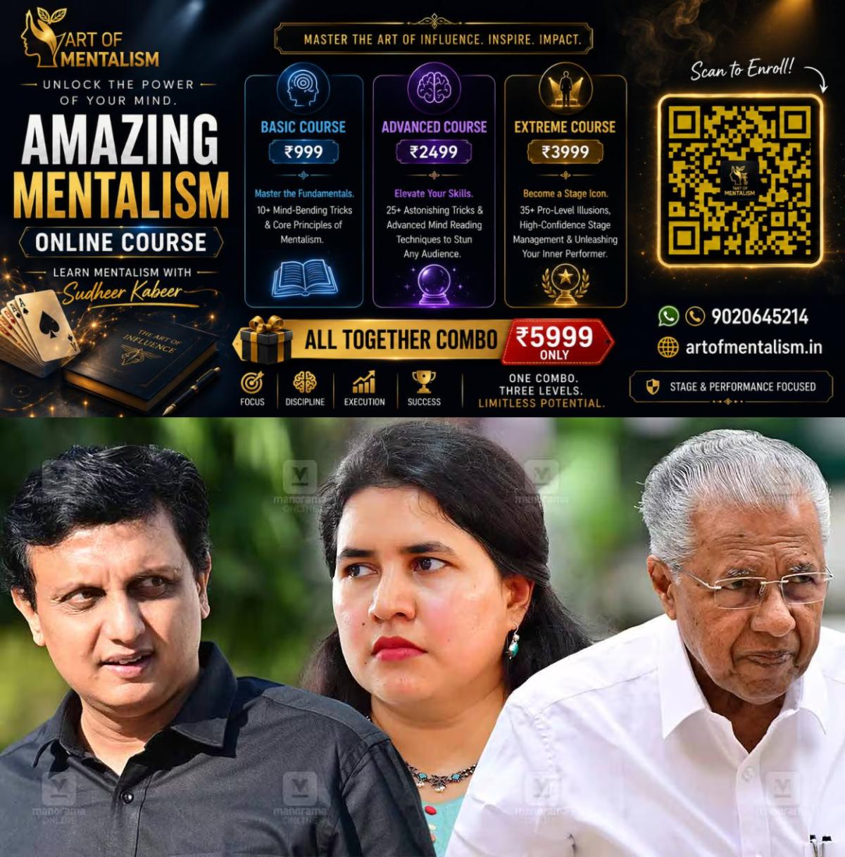 newskerala.net_1789786687_pa-mohamed-riyas-veena-vijayan-pinarayi-vijayan