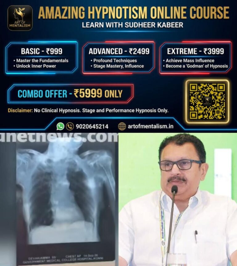 newskerala.net_1789792268_w-1280h-720format-jpgimgid-01m2vxgfa1mxrfxtywx9hh0nevimgname-konni-medical-college-xray-issue-17