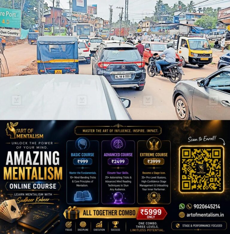 newskerala.net_1789793885_cheruvannur-traffic-jam
