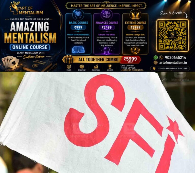 newskerala.net_1789794966_sfi-flag-local-news