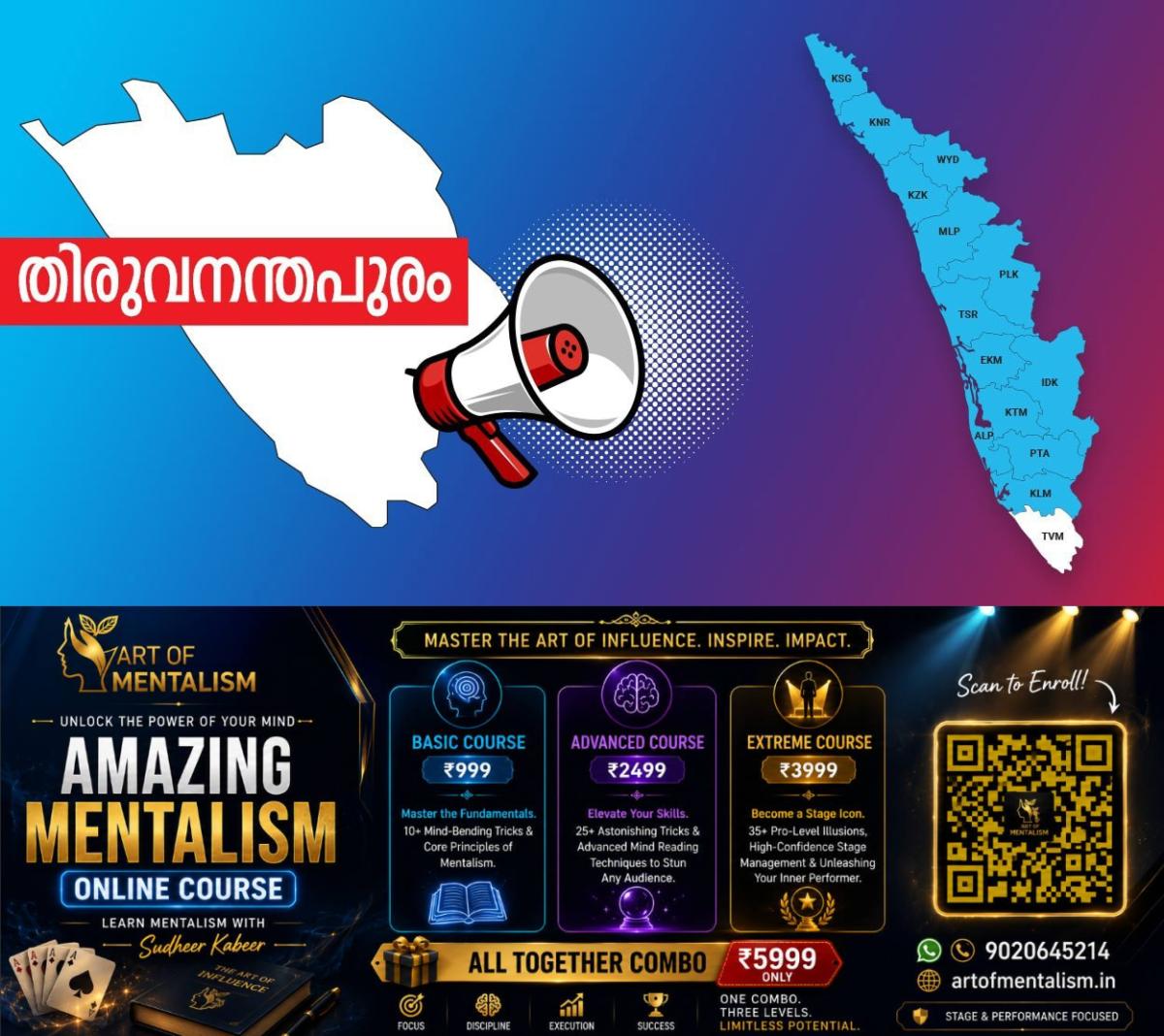 newskerala.net_1789795086_tvm