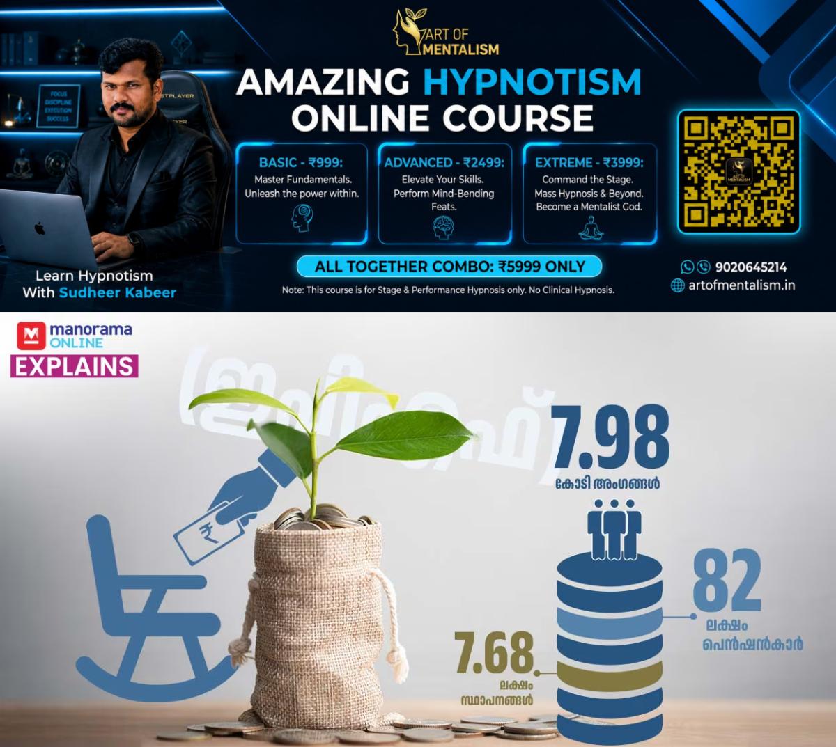 newskerala.net_1789806726_article-pf