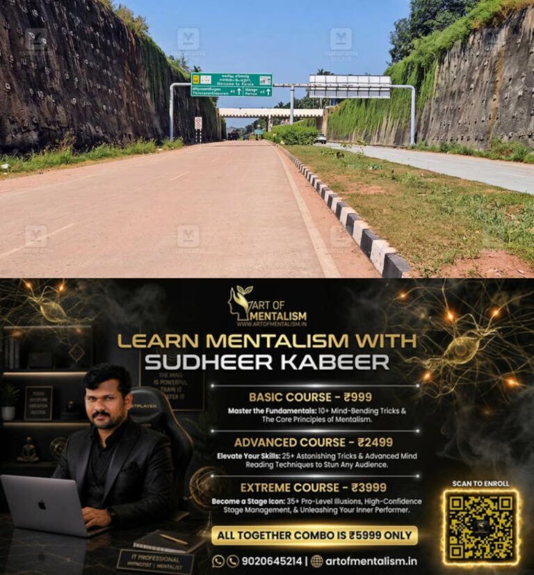 newskerala.net_1789810925_karode-kazhakootam-bypass