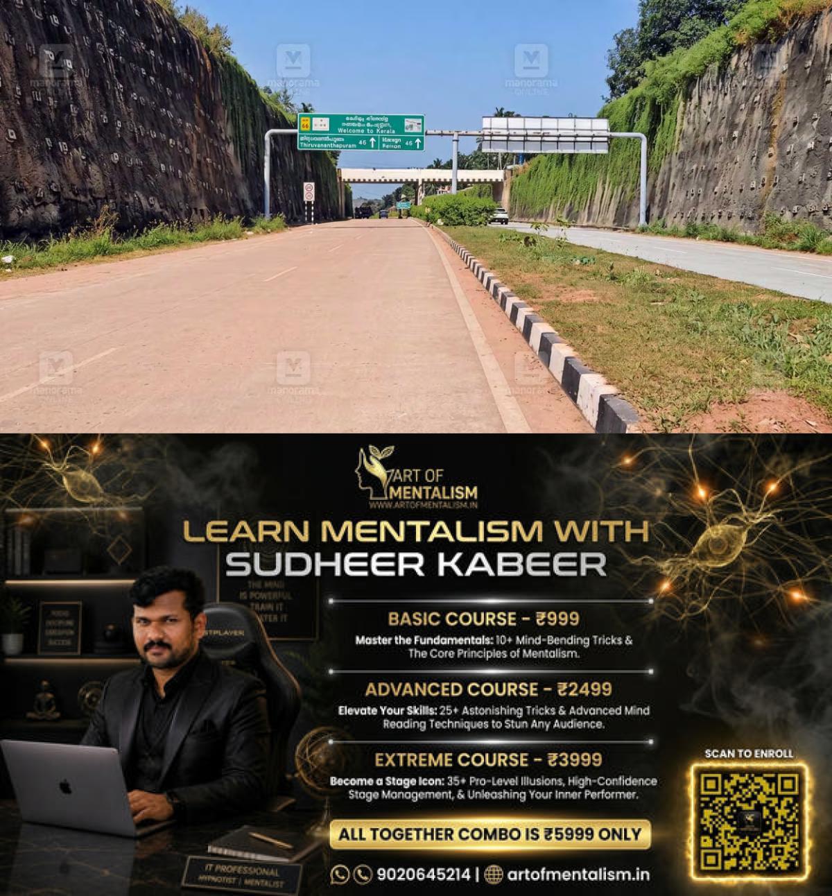 newskerala.net_1789810925_karode-kazhakootam-bypass