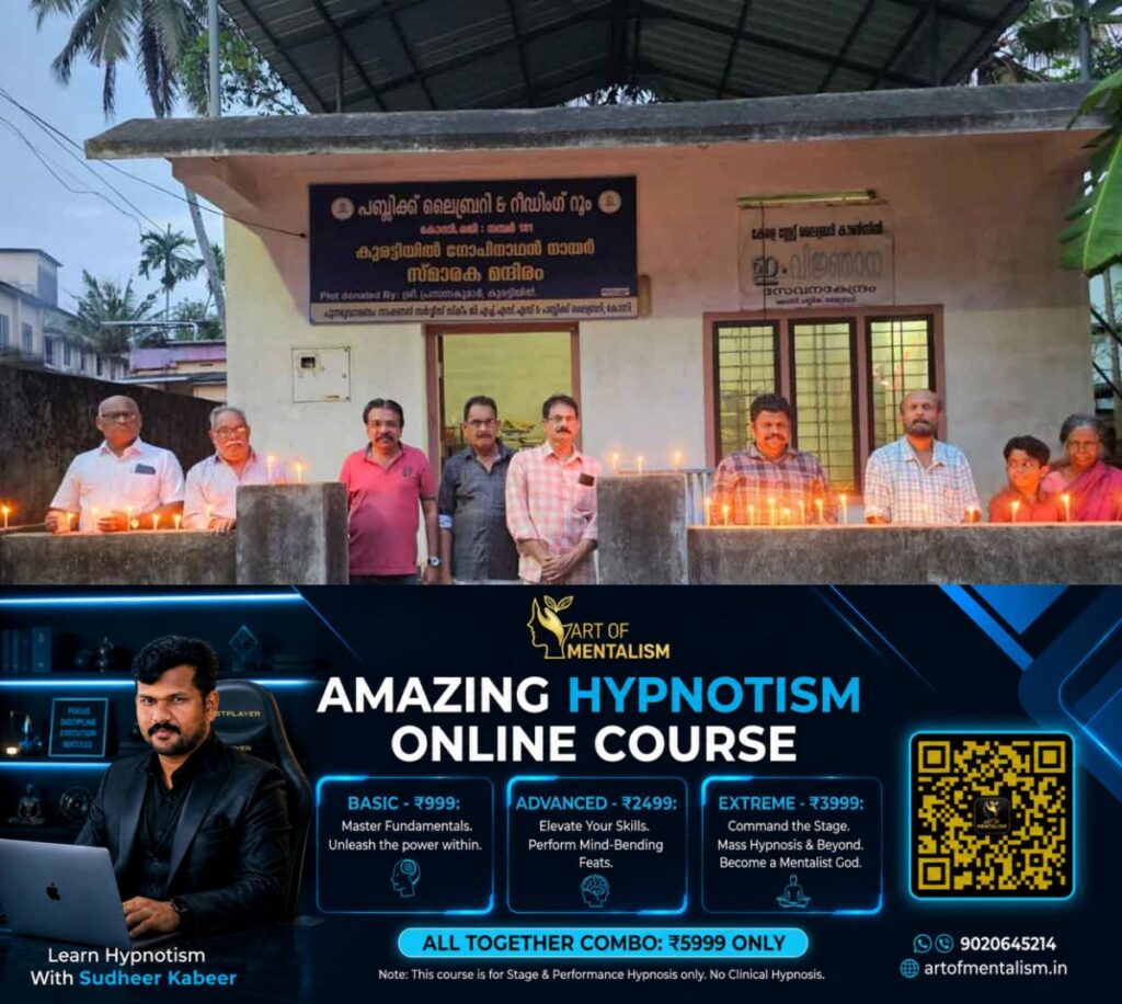 newskerala.net_1789833007_library1