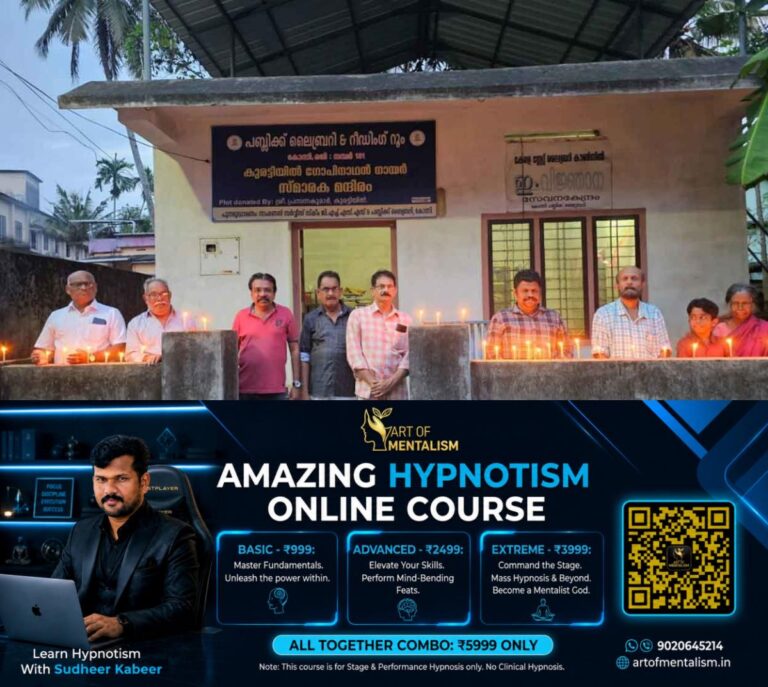 newskerala.net_1789833007_library1