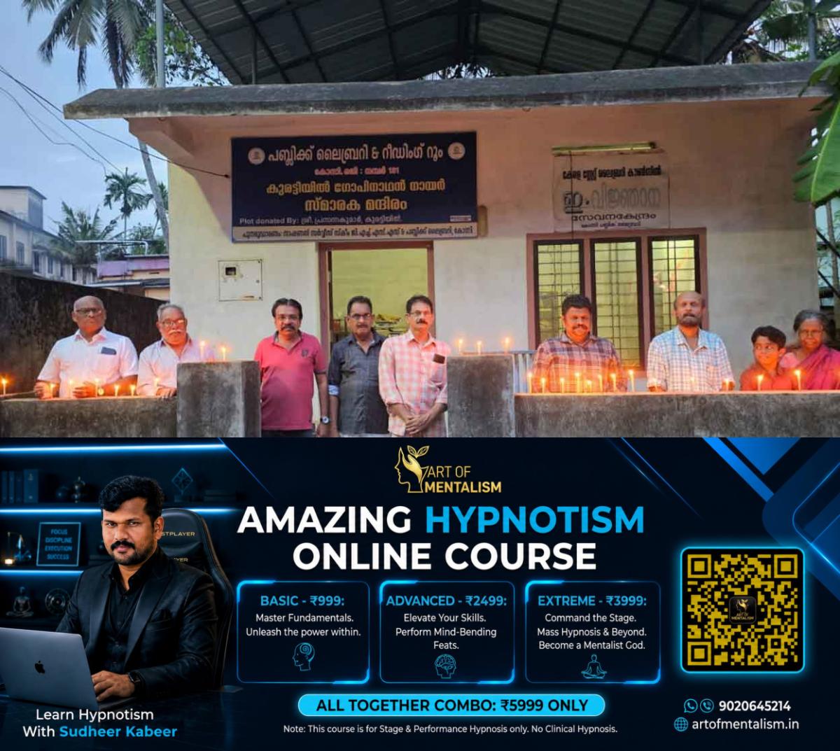 newskerala.net_1789833007_library1