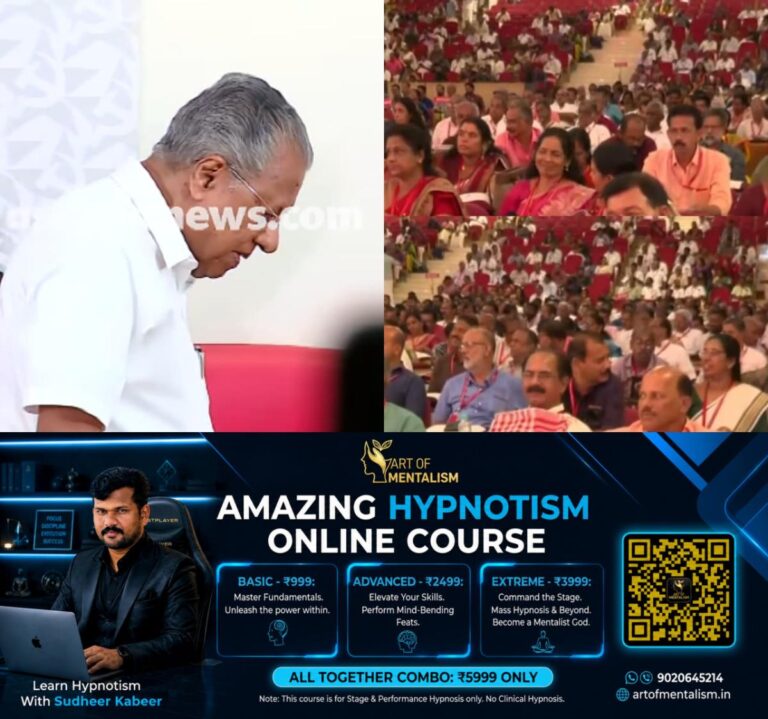 newskerala.net_1789841708_w-1280h-720format-jpgimgid-01m2xdennqwzjx36s87kc30zxmimgname-karshaka-sangham-state-conference-p