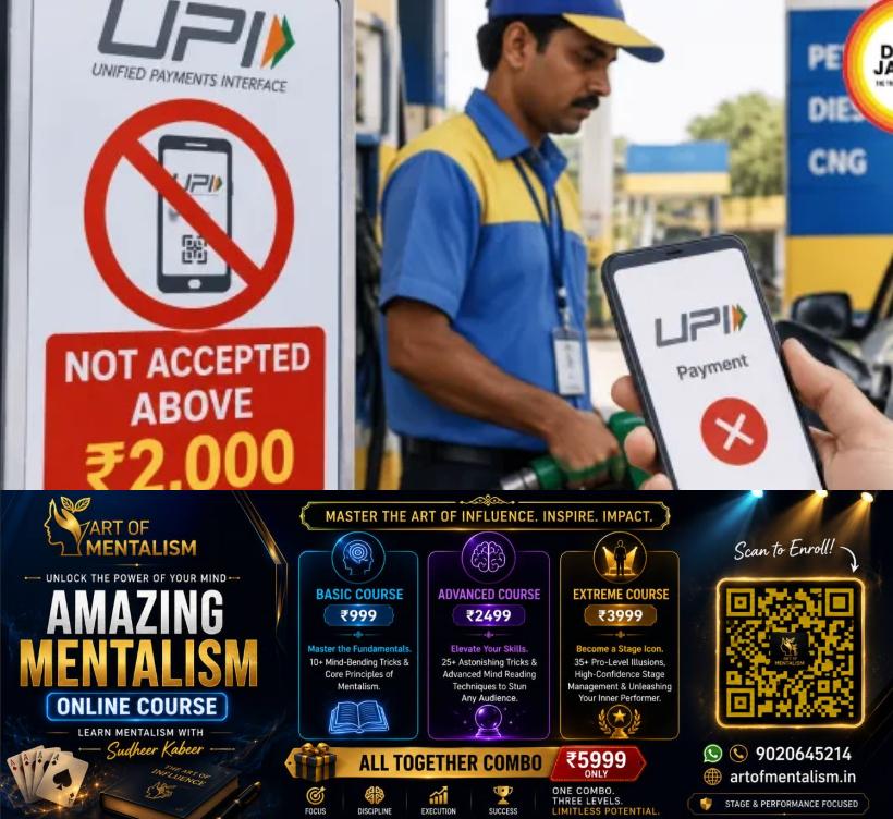 newskerala.net_1789845552_upi-3