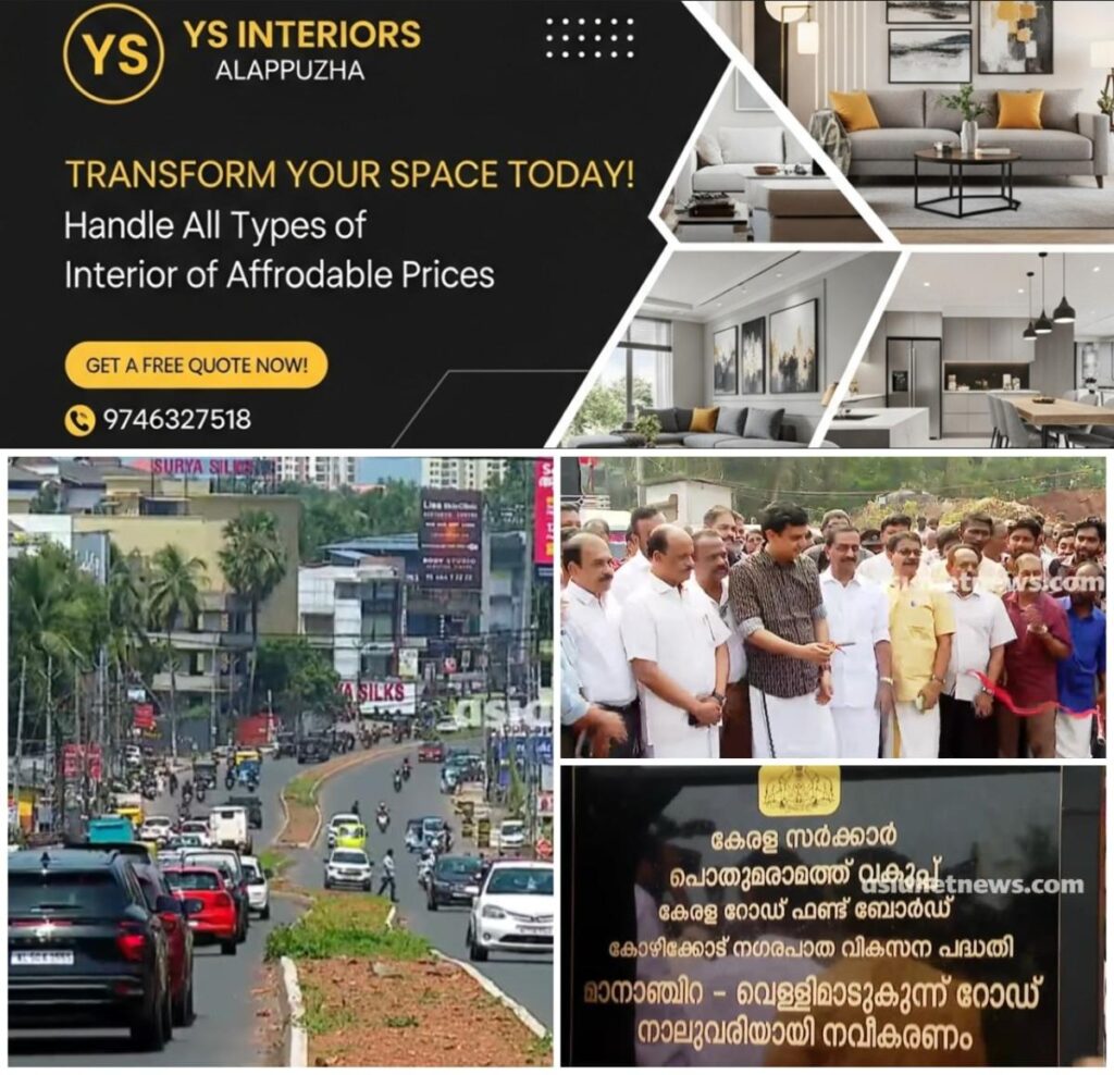 newskerala.net_1789861684_w-1280h-720format-jpgimgid-01m2x0gs5qqyhyv8czrwvg53amimgname-mananchira-vellimadukunnu-road-1789