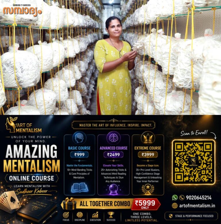 newskerala.net_1789899248_jeemol-james-main
