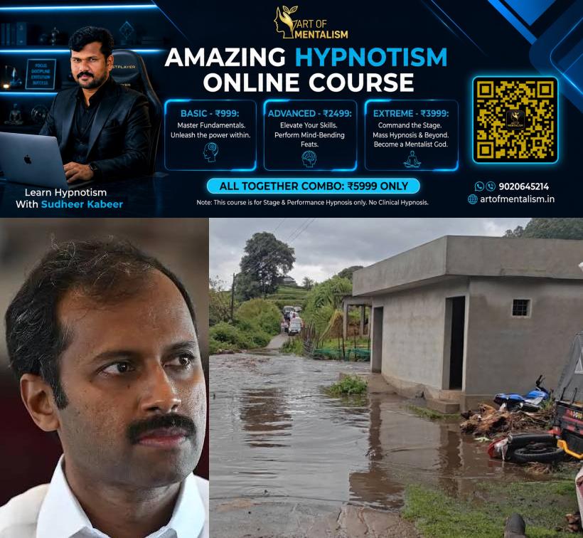 newskerala.net_1789951566_Anoop-jacob