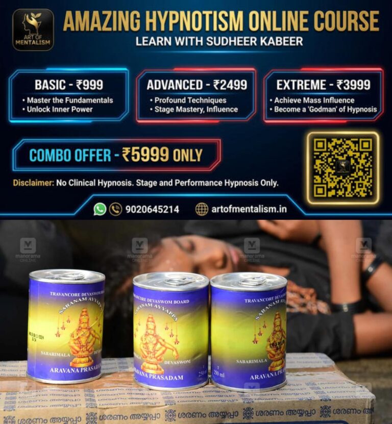 newskerala.net_1789960206_aravana-payasam-sabarimala