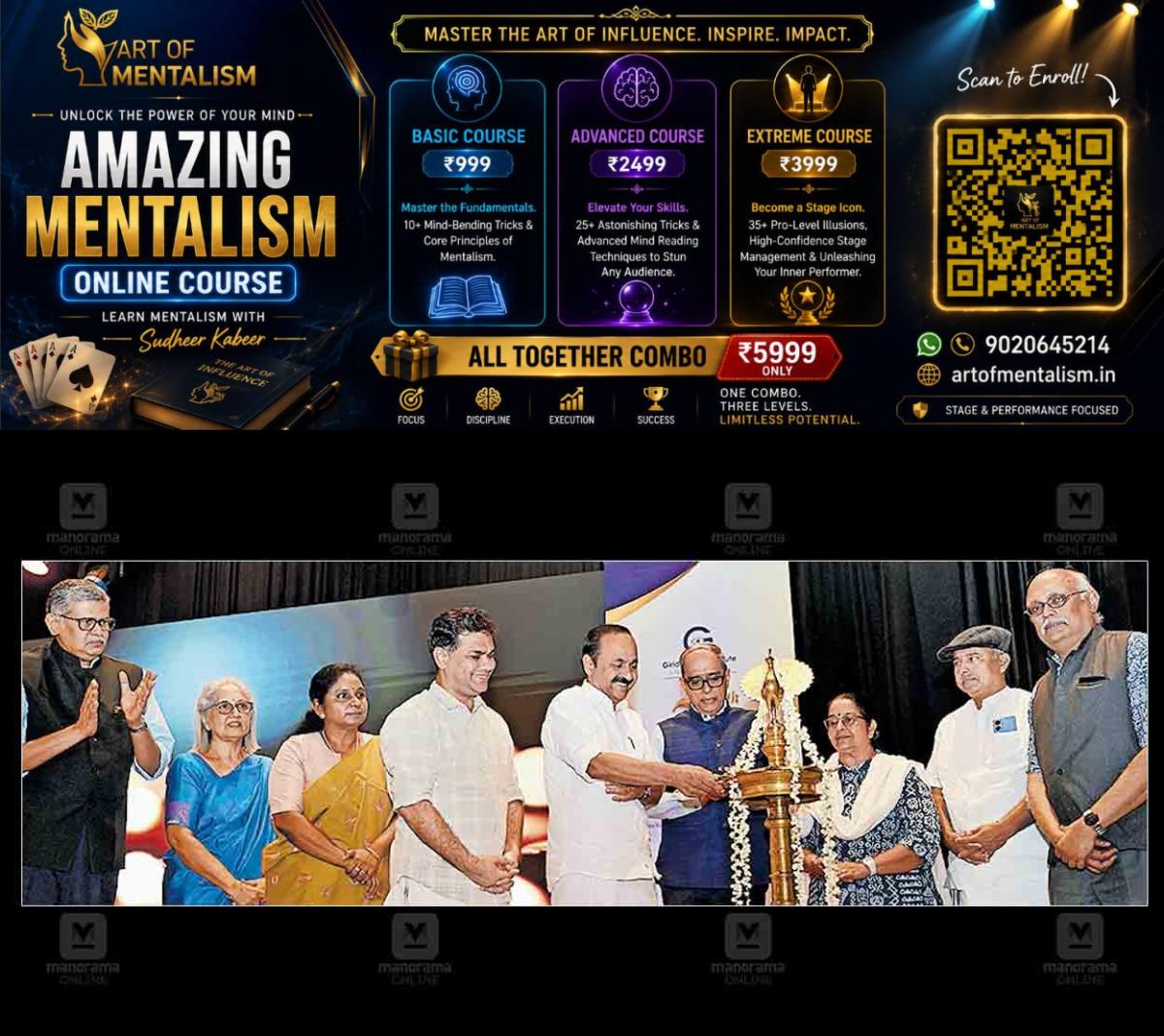 newskerala.net_1789968966_cm-inaugurates-giridhar-eye-institute