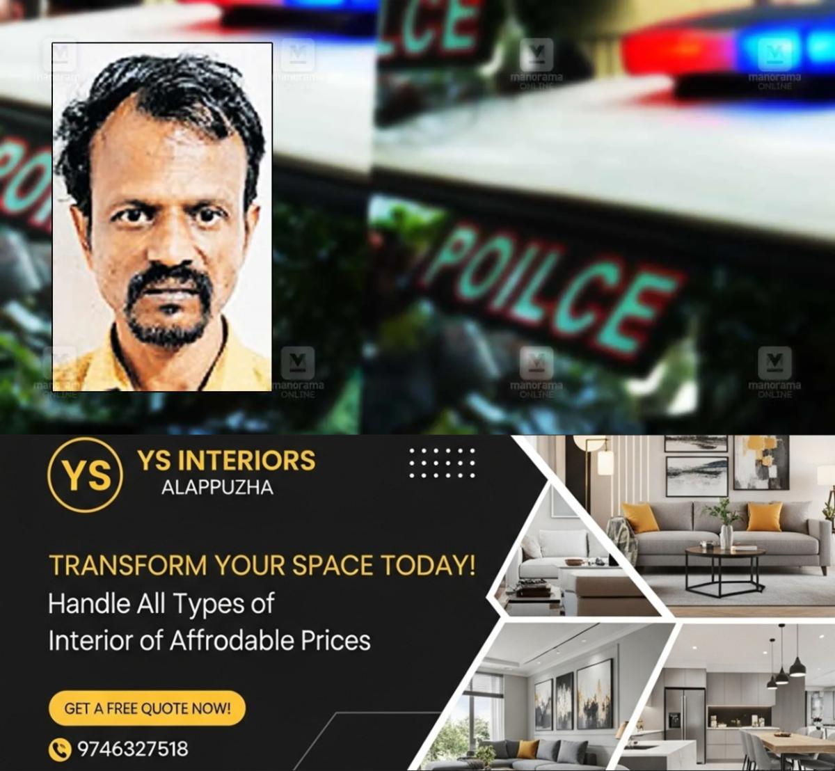 newskerala.net_1789971246_theft-temple-arrest