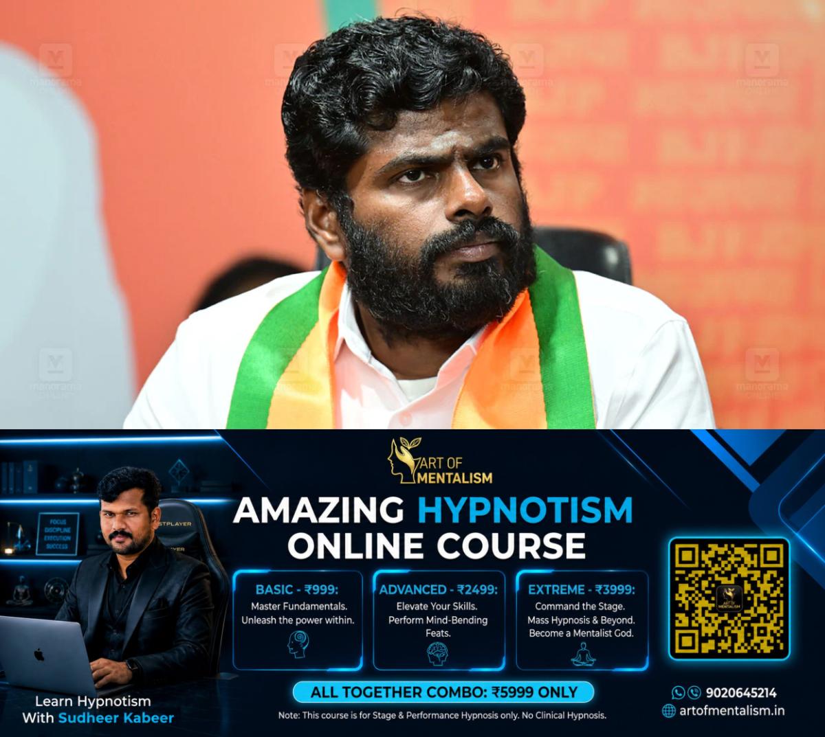 newskerala.net_1789986246_annamalai