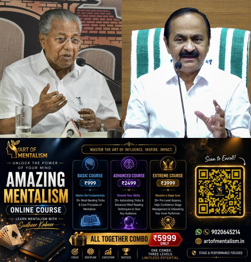 newskerala.net_1789996146_pinarayi-3